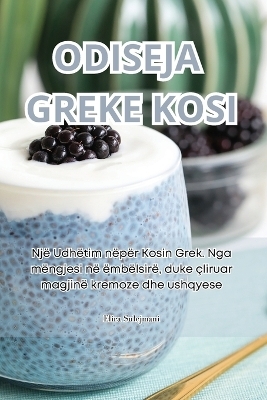 Odiseja Greke Kosi -  Elira Sulejmani