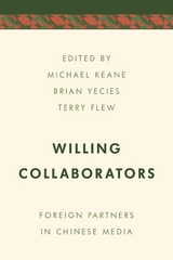 Willing Collaborators - 