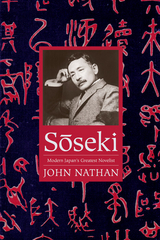 Sōseki - John Nathan