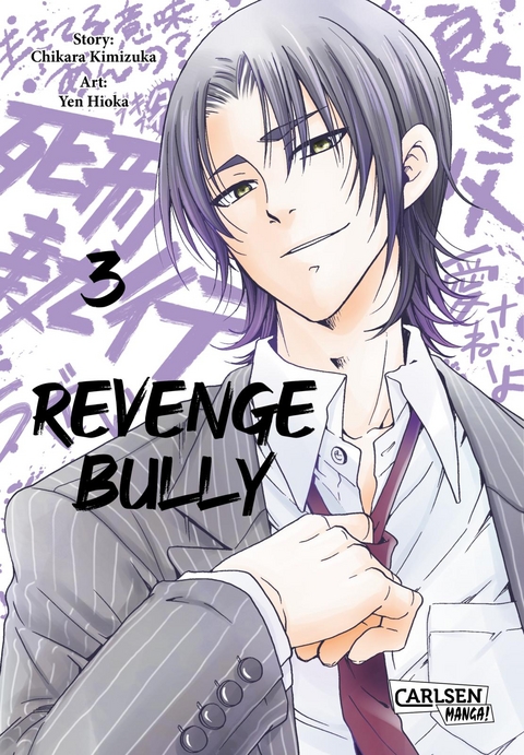 Revenge Bully 3 - Chikara Kimizuka