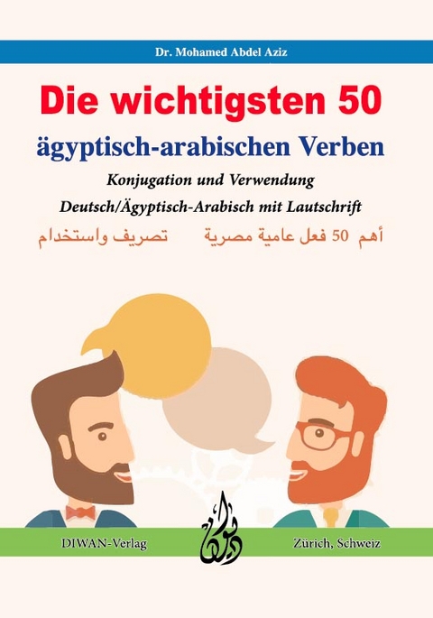 Die wichtigsten 50 ägyptisch-arabischen Verben - Mohamed Abdel Aziz