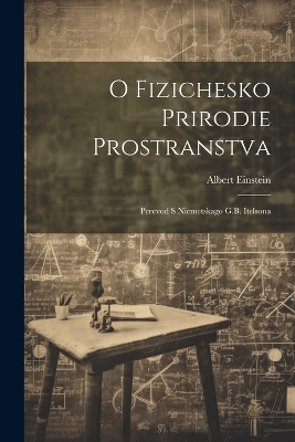 O fizichesko prirodie prostranstva - Albert Einstein