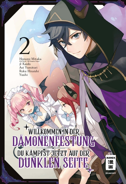 Willkommen in der Dämonenfestung – du kämpfst jetzt auf der dunklen Seite 02 - Roku Hiraishi, Hozumi Mitaka, j1 Kaido,  Yuuhi, Aoi Yumitori