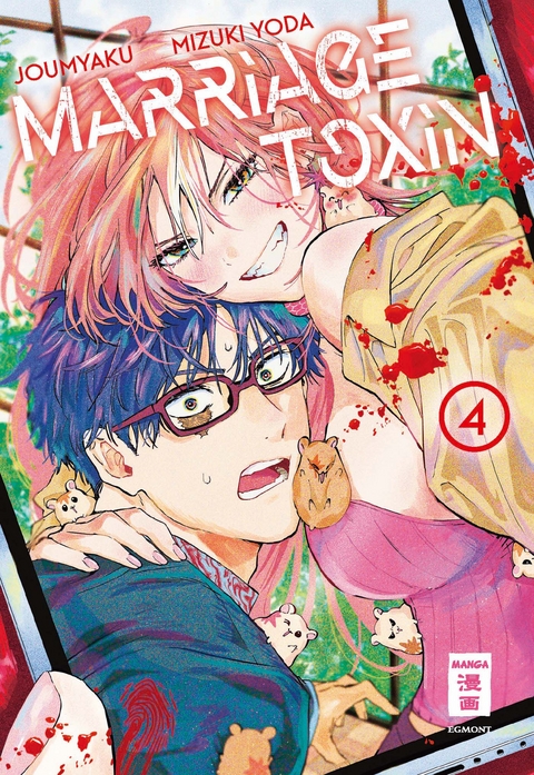 Marriage Toxin 04 -  Joumyaku, Mizuki Yoda