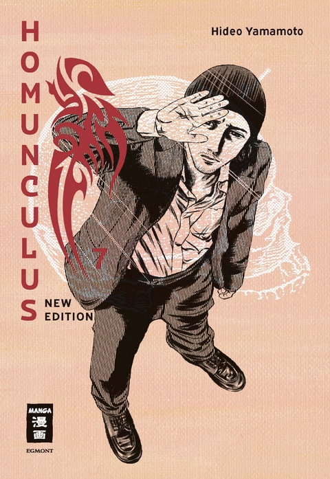 Homunculus - new edition 07 - Hideo Yamamoto