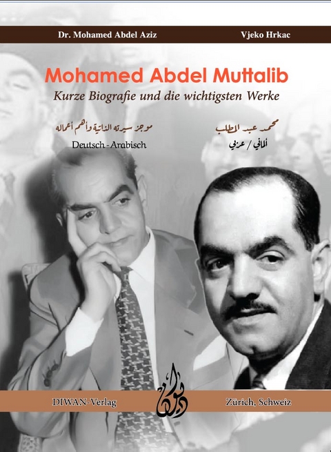 Mohamed Abdel Muttalib - Mohamed Abdel Aziz, Vjeko Hrkac