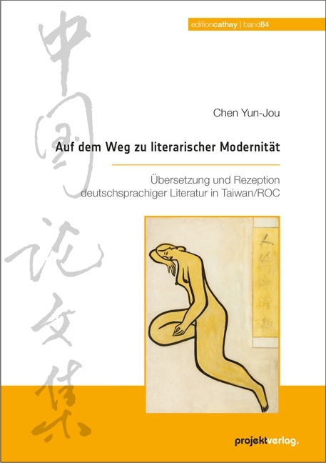 Auf dem Weg zu literarischer Modernität -  Chen Yun-Jou