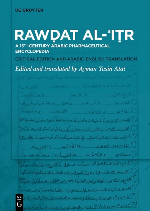 Rawḍat al-ʿIṭr - 