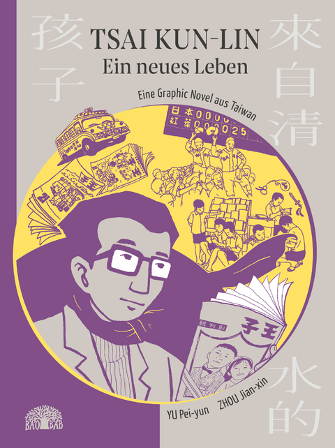 Tsai Kun-lin – Ein neues Leben - Pei-yun Yu