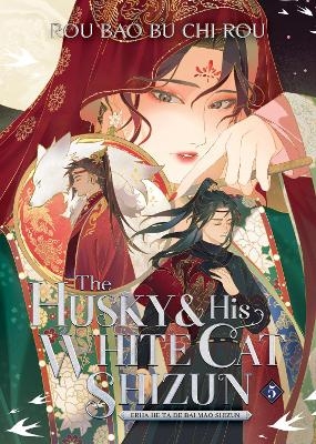 The Husky and His White Cat Shizun: Erha He Ta De Bai Mao Shizun (Novel) Vol. 5 -  Rou Bao Bu Chi Rou