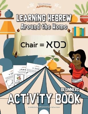 Learning Hebrew - Pip Reid