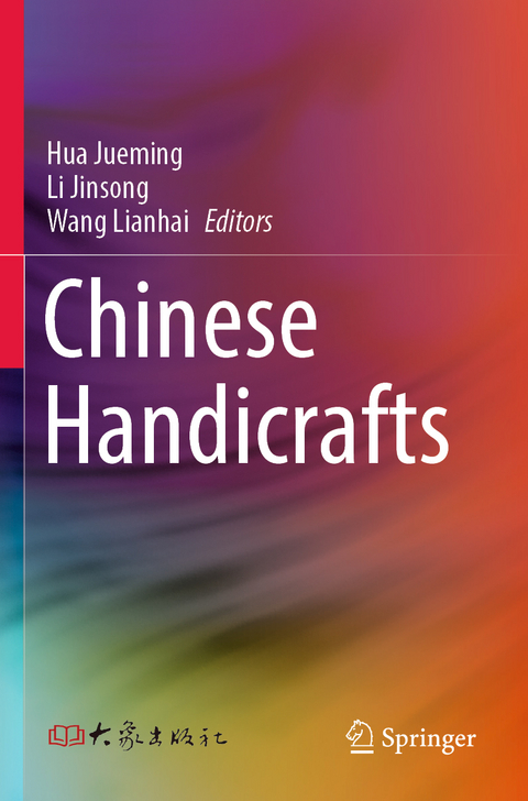 Chinese Handicrafts - 