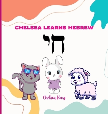 Chelsea Learns Hebrew - Chelsea Kong