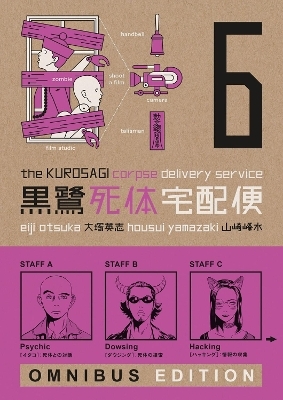 The Kurosagi Corpse Delivery Service: Book Six Omnibus - Eiji Otsuka