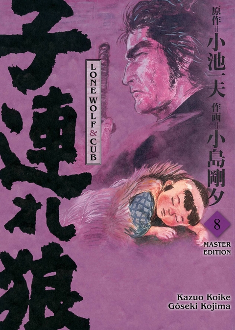 Lone Wolf & Cub - Master Edition 08 - Kazuo Koike, Gôseki Kojima