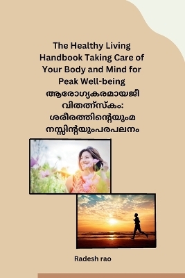 The Healthy Living Handbook Taking Care of Your Body and Mind for Peak Well-being -  Radesh Rao