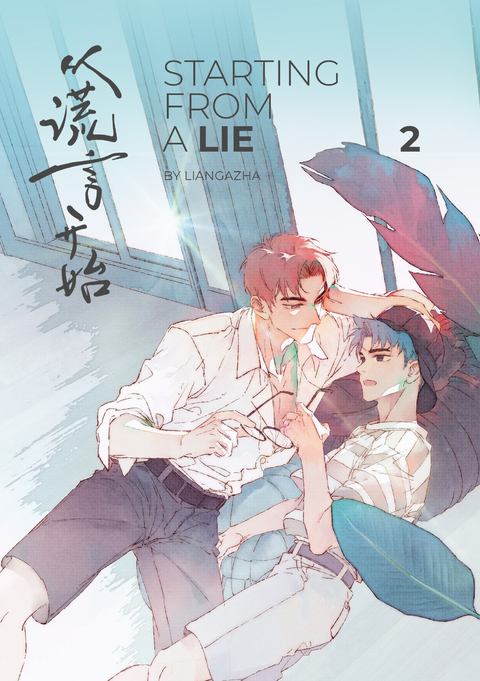 Starting From a Lie 2 -  Liangazha