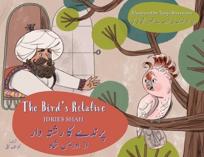 The Bird's Relative - Idries Shah