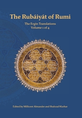 The Rubaiyat of Rumi, The Ergin Translations, Volume 1 - Mevlana Jalaluddin Rumi