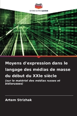 Moyens d'expression dans le langage des médias de masse du début du XXIe siècle - Artem Strizhak