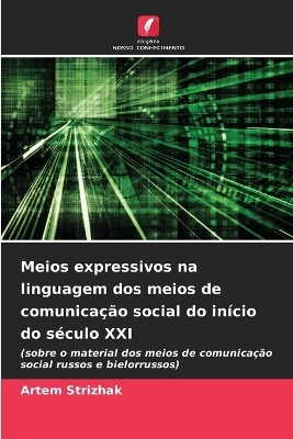 Meios expressivos na linguagem dos meios de comunicação social do início do século XXI - Artem Strizhak