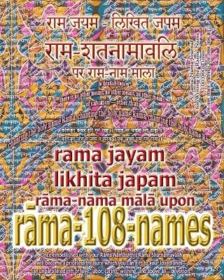 Rama Jayam - Likhita Japam -  Sushma