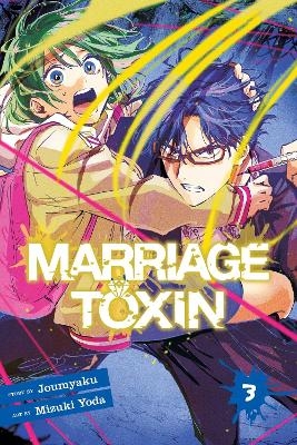 Marriage Toxin, Vol. 3 -  Joumyaku