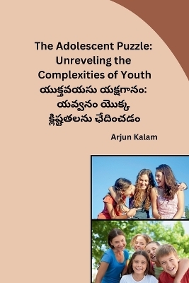 The Adolescent Puzzle -  Arjun Kalam