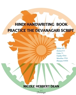 Hindi Handwriting Book - Nicole Herbert Dean