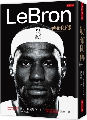 Lebron - Jeff Benedict