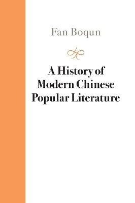 A History of Modern Chinese Popular Literature - Boqun Fan