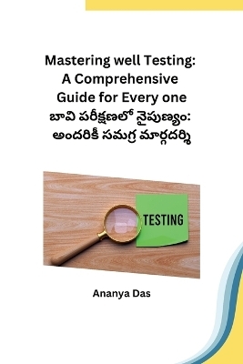 Mastering well Testing -  Ananya Das