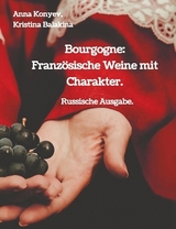 Bourgogne: Französische Weine mit Charakter. - Anna Konyev, Kristina Balakina