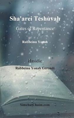 Sha'arei Teshuvah - Gates of Repentance [Rabbeinu Yonah] - Hasidic Rabbeinu Yonah Gerondi