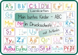 Mein buntes Kinder-ABC Druckschrift mit Artikeln, Umlauten, Doppellauten und Sp, St, Sch und Pf - Helga Momm