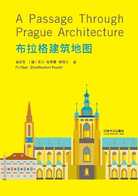 A Passage Through Prague Architecture - Pu Yijun, Elan Neuman Fessler