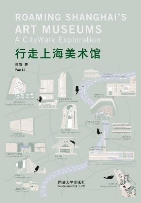 Roaming Shanghai's Art Museums - Pan Li