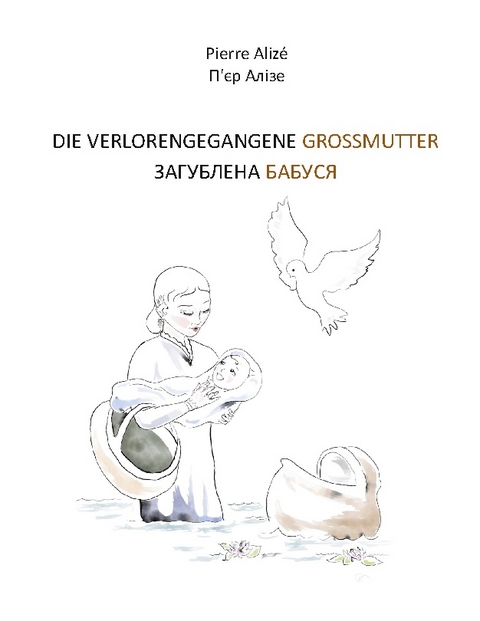 Die verlorengegangene Grossmutter (in Deutsch-Ukrainisch) - Pierre Alizé