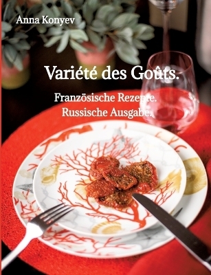 Variété des Goûts. - Anna Konyev