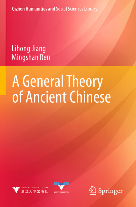 A General Theory of Ancient Chinese - Lihong Jiang, Mingshan Ren