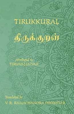 Tirukkural - திருக்குறள் - A Bilingual edition in Tamil and English -  Tiruvalluvar