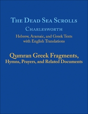 The Dead Sea Scrolls, Volume 5b - 