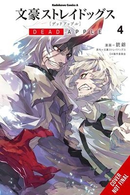 Bungo Stray Dogs: Dead Apple, Vol. 4 -  Gun_zi