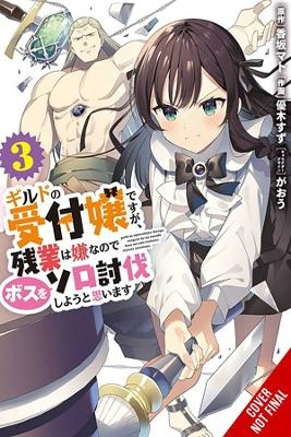 I May Be a Guild Receptionist, but I’ll Solo Any Boss to Clock Out on Time, Vol. 3 (manga) - Mato Kousaka