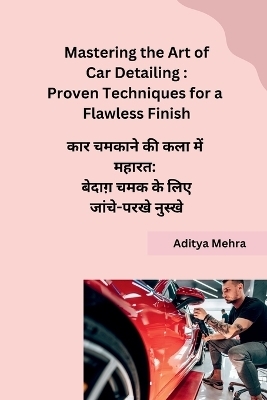 Mastering the Art of Car Detailing -  Aditya Mehra