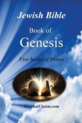 Jewish Bible - Book of Exodus - Moshe Ben Amram