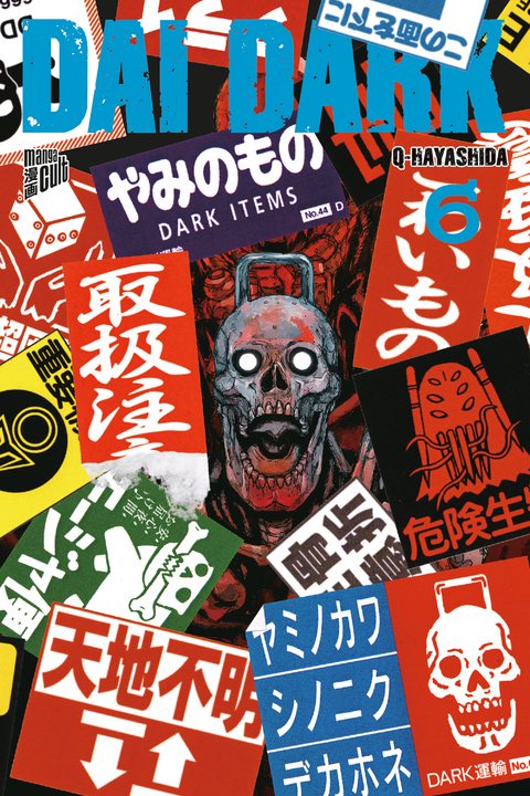 Dai Dark 6 -  Q-Hayashida