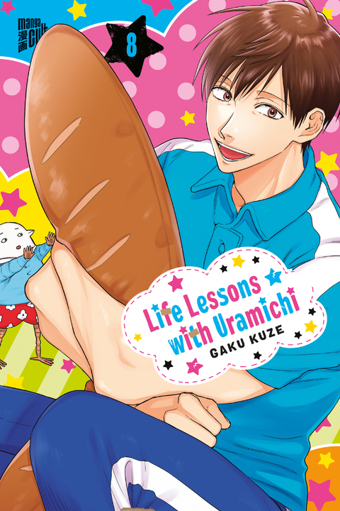 Life Lessons with Uramichi 8 - Gaku Kuze