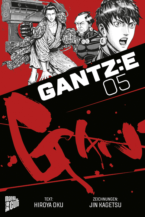 GANTZ:E 5 - Hiroya Oku