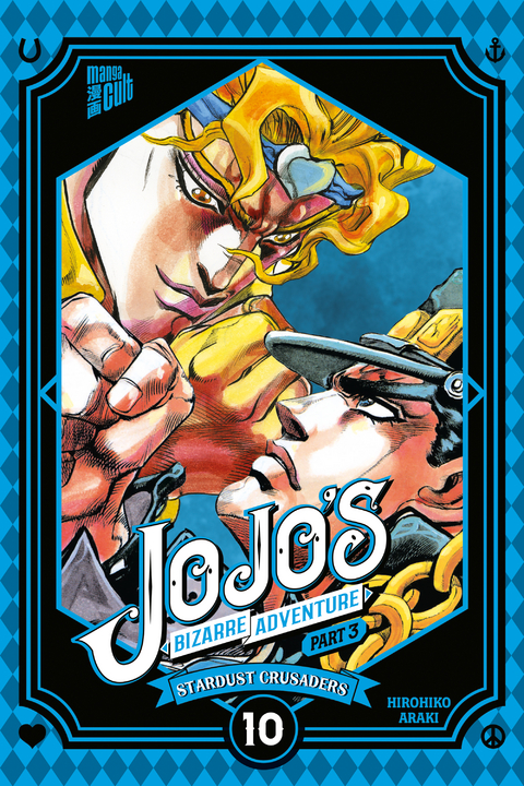 JoJo's Bizarre Adventure - Part 3: Stardust Crusaders 10 - Hirohiko Araki